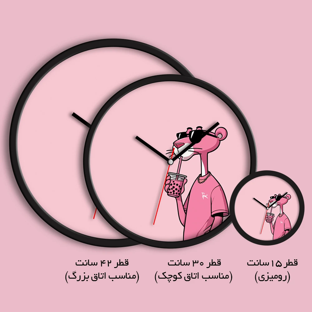 ساعت دیواری فانتزی