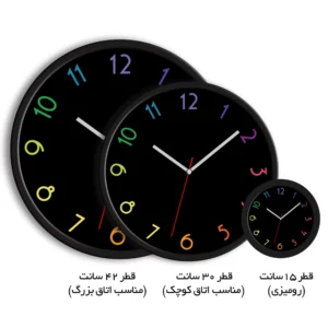 ساعت دیواری و رومیزی طرح مشکی