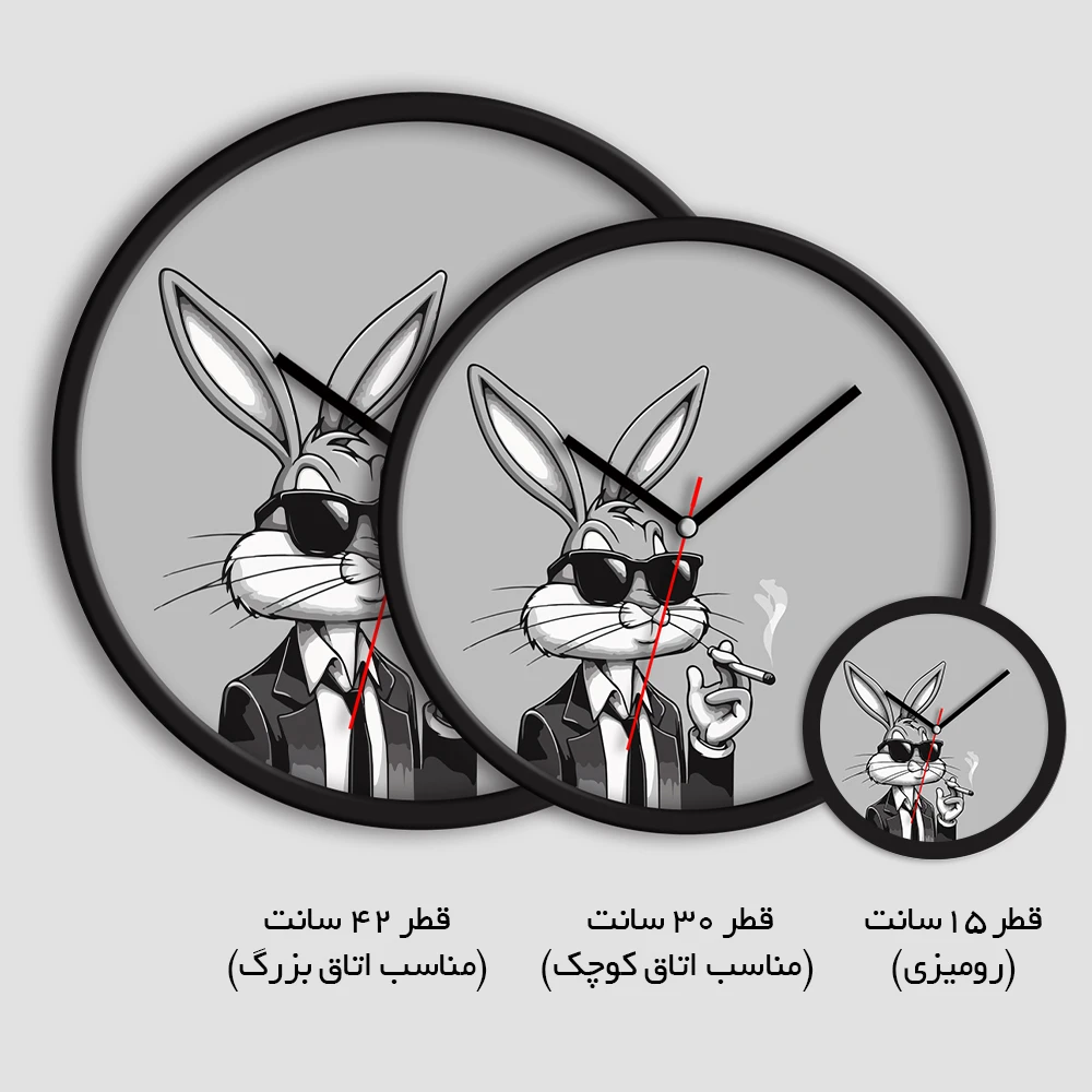 ساعت طرح باگز بانی