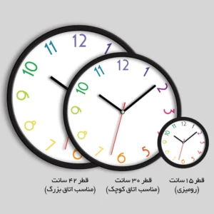 ساعت دیواری و رومیزی طرح مینیمال کودکانه
