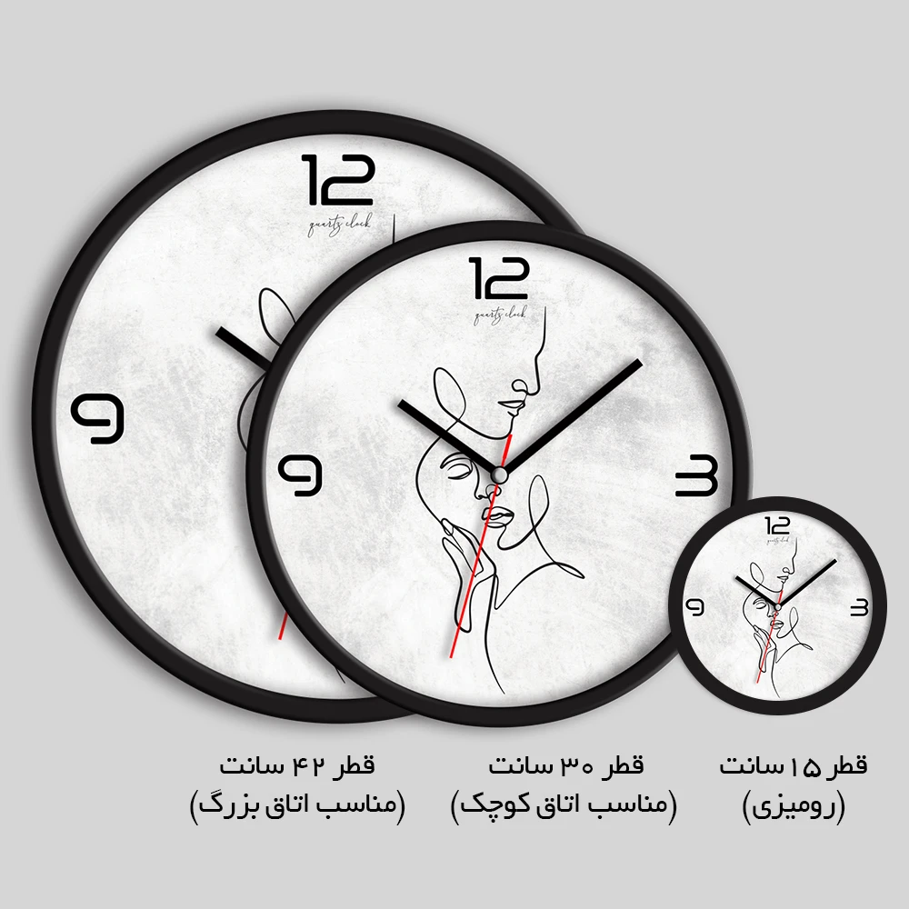 ساعت طرح عاشقانه