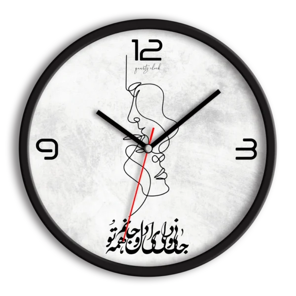 ساعت دیواری و رومیزی عاشقانه طرح نستعلیق