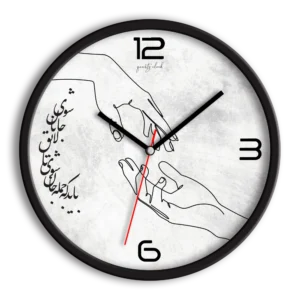 ساعت دیواری و رومیزی عاشقانه طرح دست