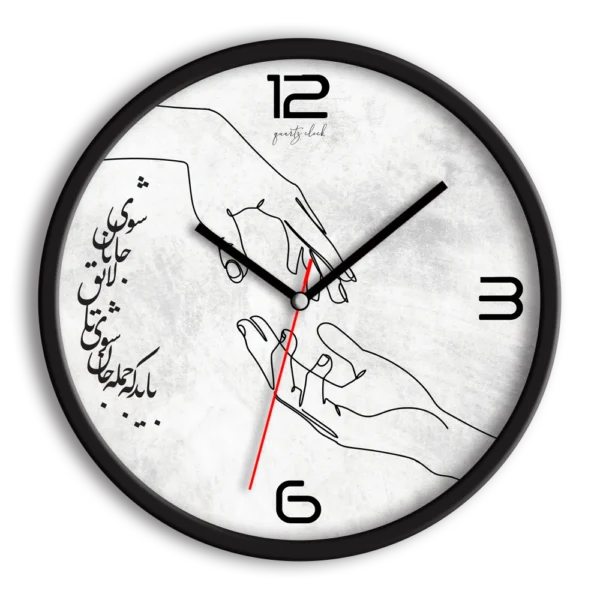 ساعت دیواری و رومیزی عاشقانه طرح دست