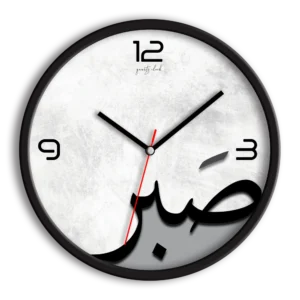 ساعت دیواری و رومیزی مینیمال طرح صبر