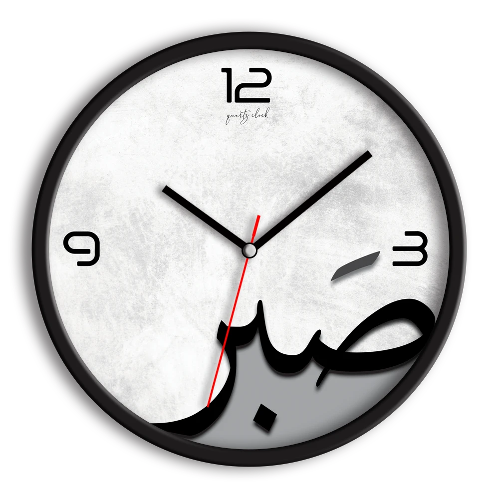 ساعت دیواری و رومیزی مینیمال طرح صبر